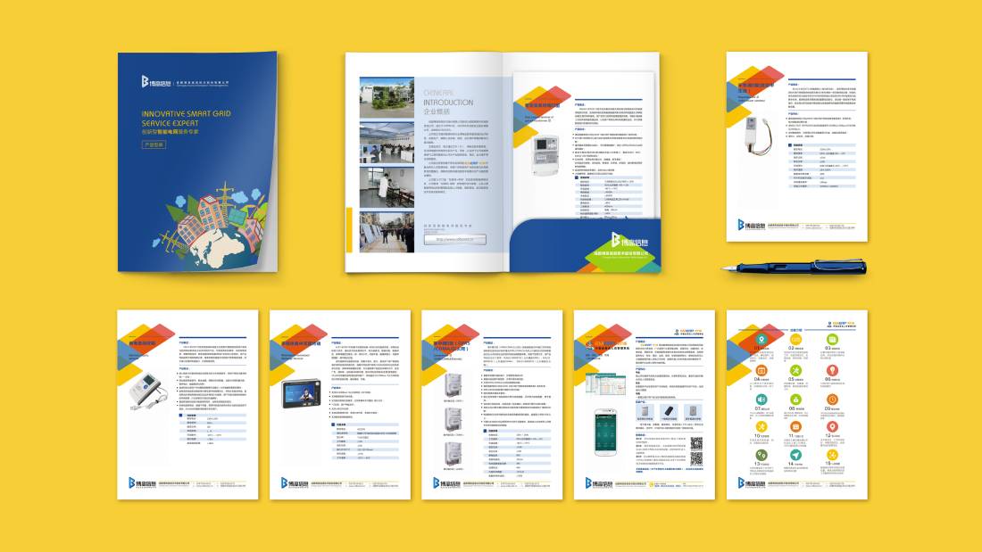 博望区画册设计谈品牌建设